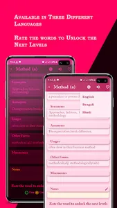 IELTS Vocabulary & Flashcards screenshot 1