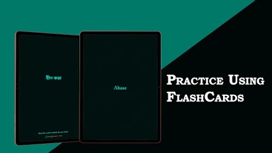 SAT Vocabulary Flashcards screenshot 7