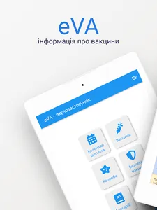 eVA - інформація про вакцини screenshot 4