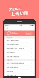 九禾遊戲平台 screenshot 2