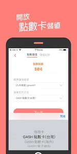 九禾遊戲平台 screenshot 4