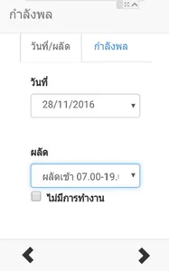 SIAPP ASM screenshot 0