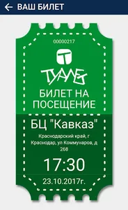 Туалет screenshot 2