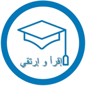 مكتبتي screenshot 4