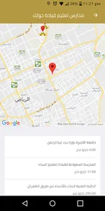 تعليم القيادة screenshot 5