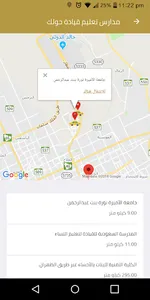 تعليم القيادة screenshot 6