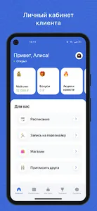 Fitbase Coach screenshot 1