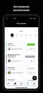 GalaSport screenshot 0