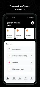 GalaSport screenshot 1