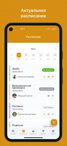JOYGYM screenshot 0
