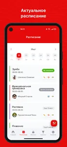 МОТО ПАРК screenshot 0