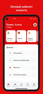 МОТО ПАРК screenshot 1