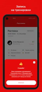 МОТО ПАРК screenshot 2