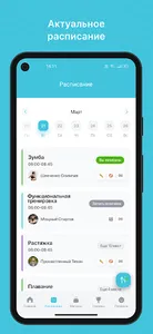 OSVOBODY screenshot 0