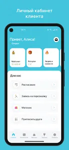OSVOBODY screenshot 1