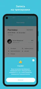 OSVOBODY screenshot 2
