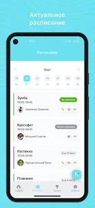 Шквал screenshot 0