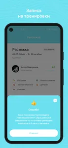 Шквал screenshot 2
