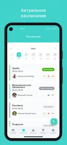 Студия Александры Кибзий screenshot 0