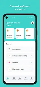 Студия Александры Кибзий screenshot 1
