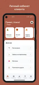 YOGAMMA screenshot 1
