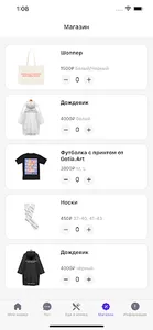 Digital Concierge screenshot 8