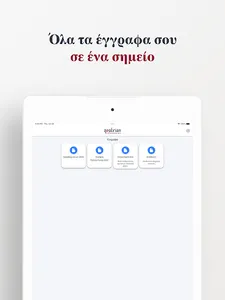 egeotrian screenshot 10