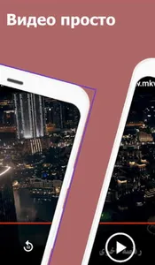 Помощь и информация в воспроиз screenshot 8