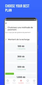 AroudEpic screenshot 6
