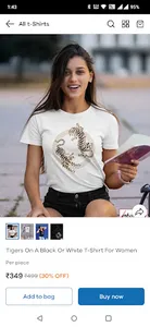 Ink.Company - Premium T-Shirts screenshot 1