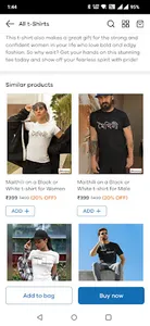 Ink.Company - Premium T-Shirts screenshot 3