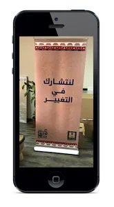 النايفية screenshot 2
