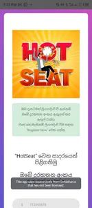 HotSeat.LK screenshot 3
