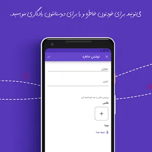 DelBox screenshot 2