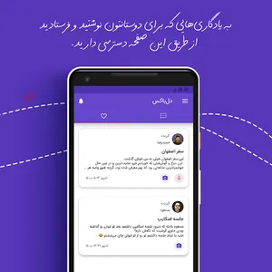 DelBox screenshot 3