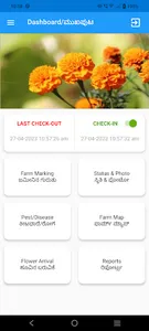 Synthite screenshot 0