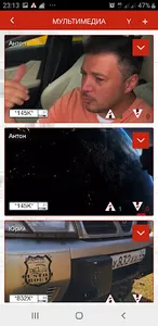 Автоинфо screenshot 14