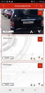 Автоинфо screenshot 5