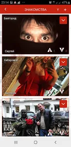 Автоинфо screenshot 7