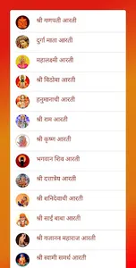 Sanskar Mantra screenshot 2