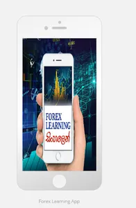 Forex Learning App screenshot 1