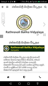 Gampaha screenshot 6