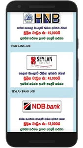 Bank Jobs Sri Lanka screenshot 2