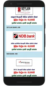 Bank Jobs Sri Lanka screenshot 3