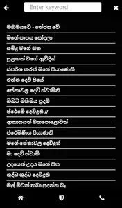 Sinhala Christian Songs Book screenshot 3