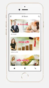 SL Exam Hubs screenshot 0