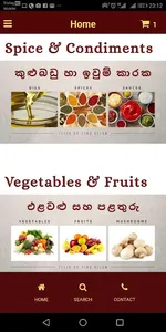 Smiles.lk screenshot 1