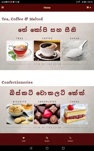 Smiles.lk screenshot 10