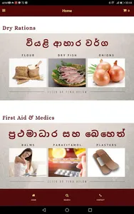 Smiles.lk screenshot 11