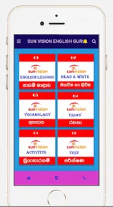 Sun Vision English Guru screenshot 0